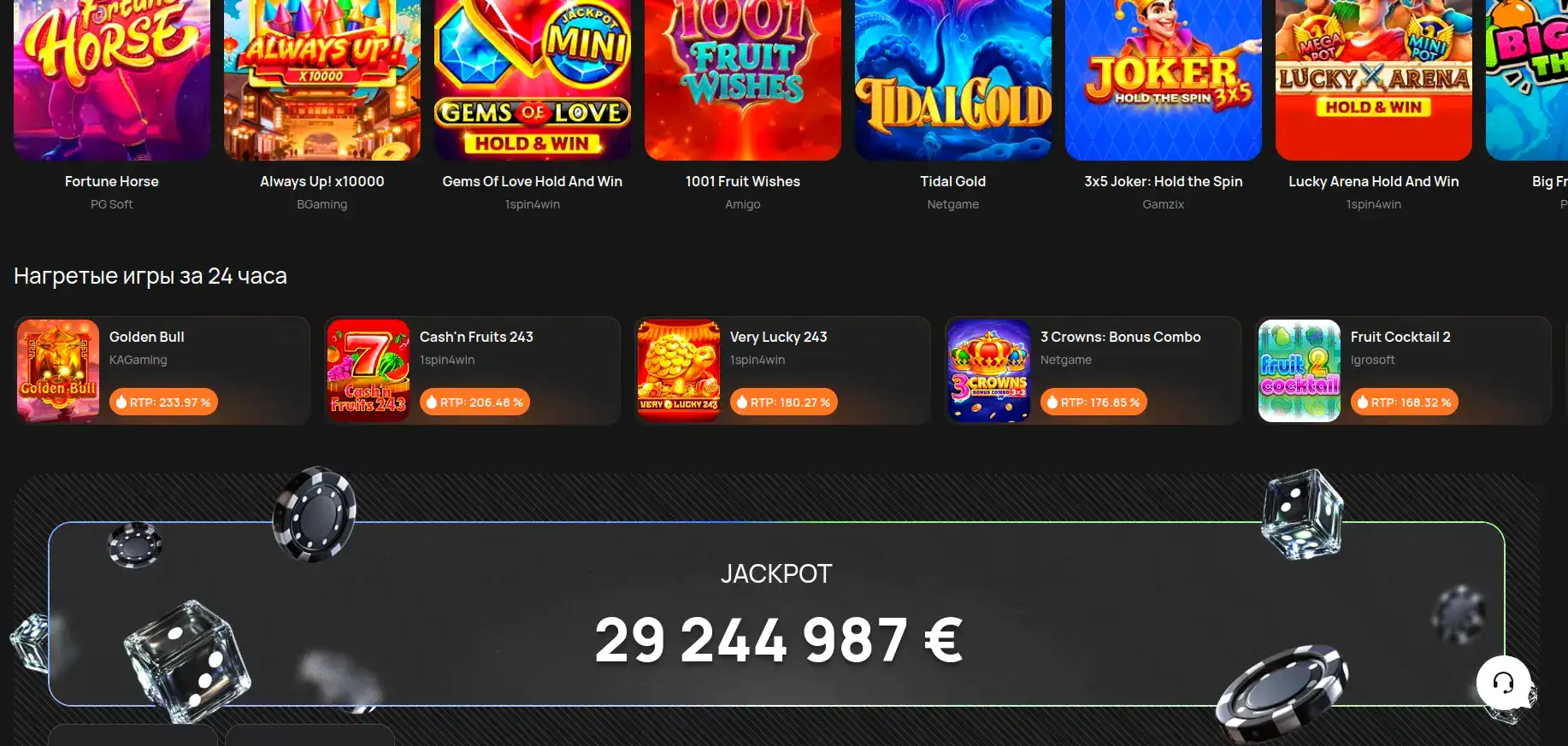 Победы и впечатления пользователей 2026 в Sykaaa Casino Сука